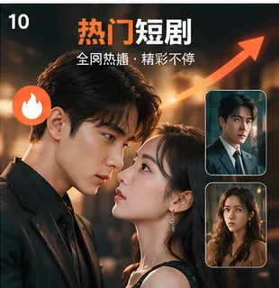 轻喜剧·创作观察